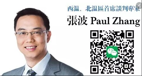 Bo Zhang CPA  注册会计师