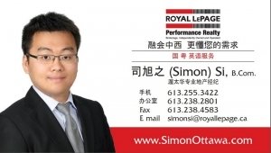 司旭之 （Simon）-渥太华专业地产经纪