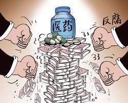 中国反腐升级：300万医药代表慌了：连夜删除与医生聊天记录