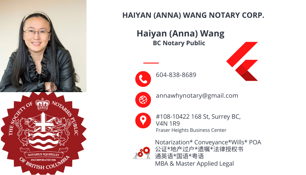 Haiyan (Anna) Wang Notary Corporation