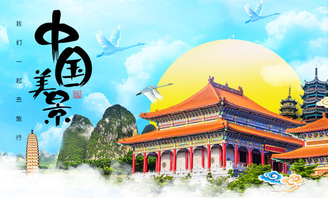 人人旅游-中国出发暑期特价进行中！