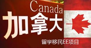 加拿大经纬国际留学---------10年专注留学教育服务!