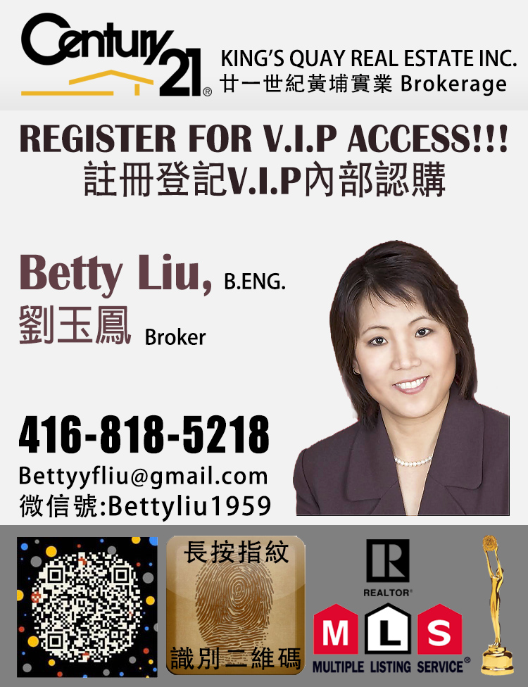 多伦多VIP地产经纪Betty - 优先置业，由你为先！