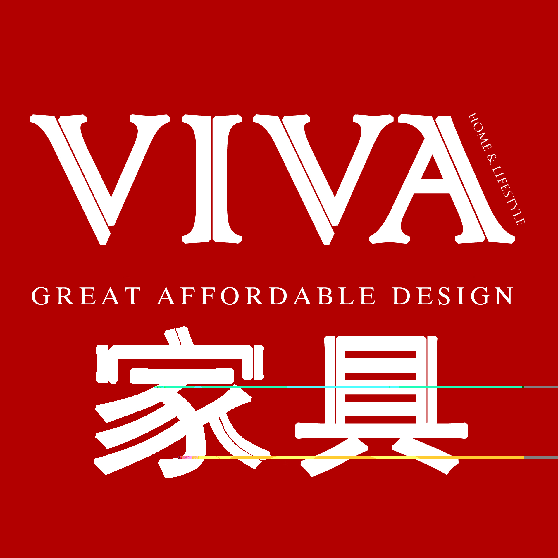 VIVA家居招聘店面销售，办公文员，运输安装等实习生及全职，实习可以转正