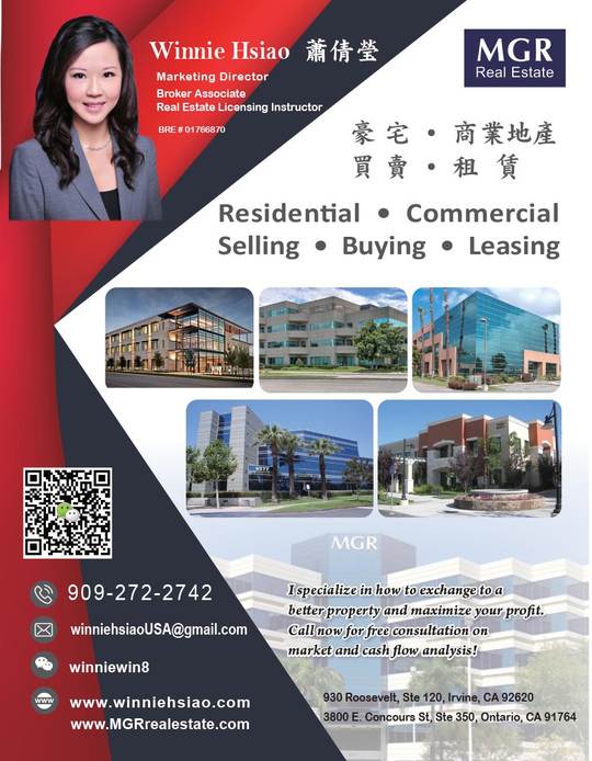 WINNIE 萧房地产经纪团队一站式服务/地产学校/经纪培训 - Winnie Hsiao Real Estate Specialized Team/Real 