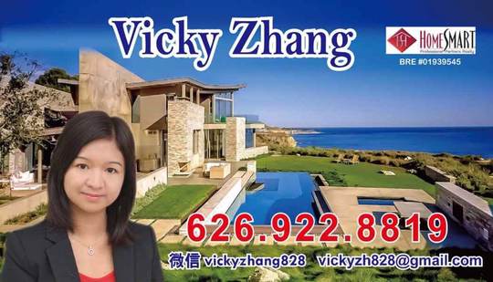 Vicky Zhang