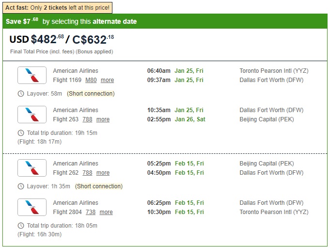 春节特价机票 多伦多-北京 ​往返 USD$483 / C$632 起含税！