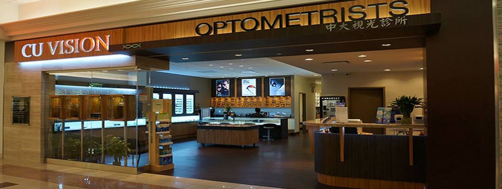 专业高端视光诊所 CU Vision Optometrists 招聘