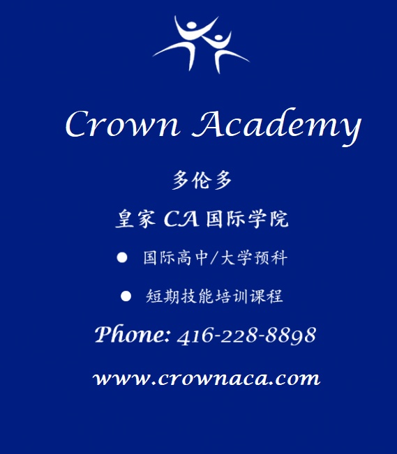 皇家CA国际学院 Crown Academy