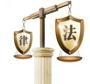 吉信法律根据中国客户普遍存在的问题给出几点最基本的倾心忠告