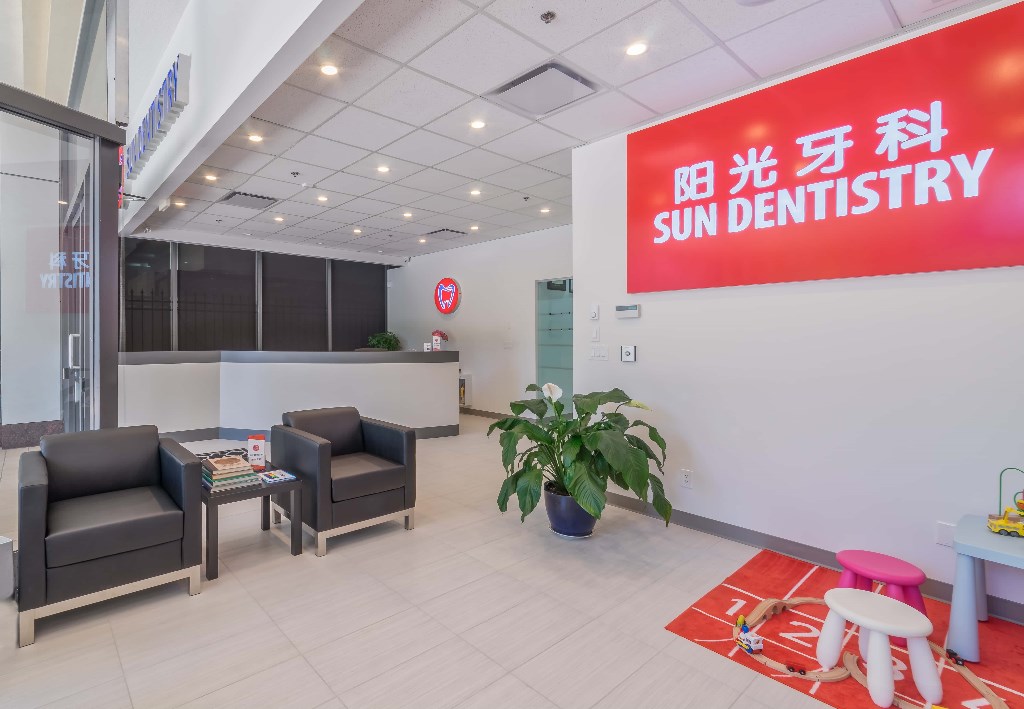 阳光牙科 Sun Dentistry @ Metrotown