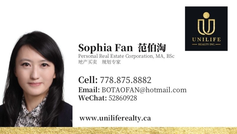 服务大温地区,专业持牌地产经纪 Sophia Fan 房屋买卖, 资产规划管理